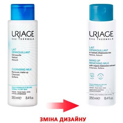 Молочко очищаюче для демакіяжу Uriage Очищення і гігієна, 250 мл