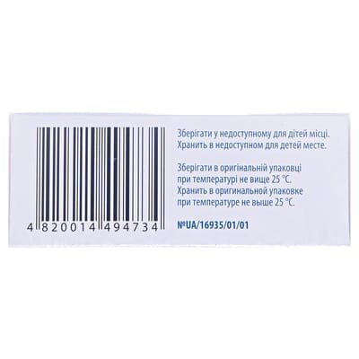 Тіамекс розчин д/ін. 50 мг/мл по 2 мл №10 (5х2) в амп.