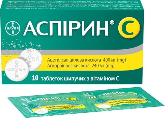 Аспірин С таблетки шип. №10 (2х5)