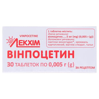 Вінпоцетин таблетки по 0.005 г №30 (10х3)