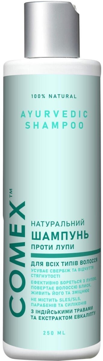 Шампунь Comex натуральний з індійських цілющих трав проти лупи, 250 мл
