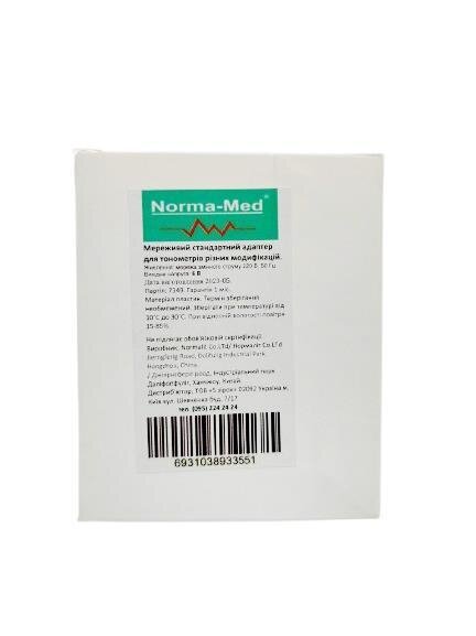 Адаптер мережевий Norma Med для тонометрів