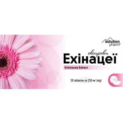 Ехінацея екстракт Solution Pharm таблетки по 250 мг №50