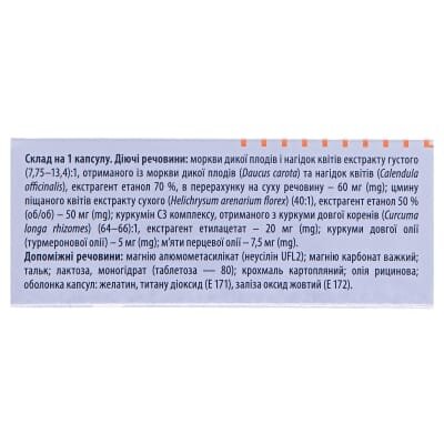 Холелесан капсули №30 (10х3)