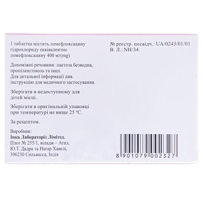 Ломфлокс таблетки, в/плів. обол. по 400 мг №5