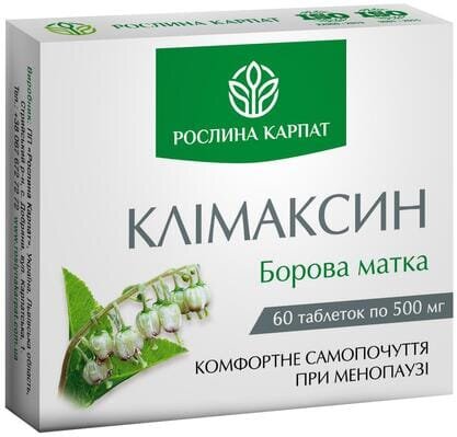 Клімаксин Рослина Карпат таблетки по 500 мг №60