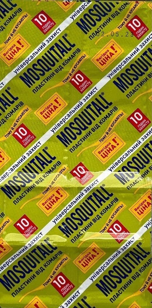 Пластини від комарів Mosquitall Універсальний захист, 10 годин, 10 шт