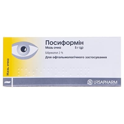 Посиформін мазь оч. 2 % по 5 г у тубах