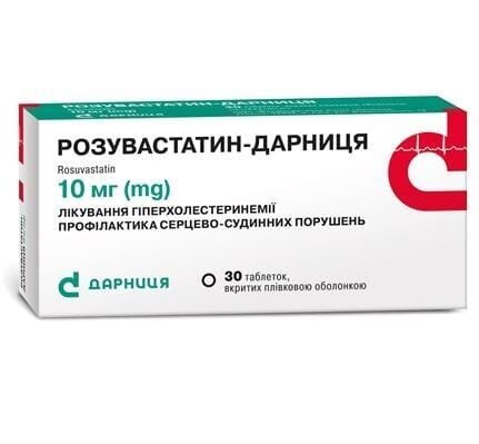 Розувастатин-Дарниця таблетки, в/плів. обол. по 10 мг №30 (10х3)