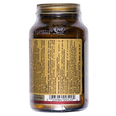 Кальцій, магній плюс цинк Solgar Calcium Magnesium Plus Zinc таблетки №100