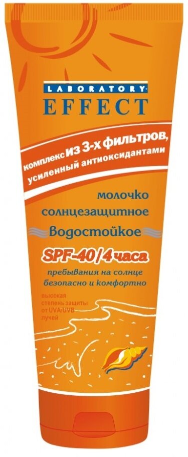 Молочко сонцезахисне Фіотодоктор Лабораторія-Ефект SPF40 водостійке з високим ступенем захисту, 100 г