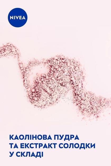 Дезодорант-антиперспірант стік Nivea Powder Touch 48h (84158), 50 мл