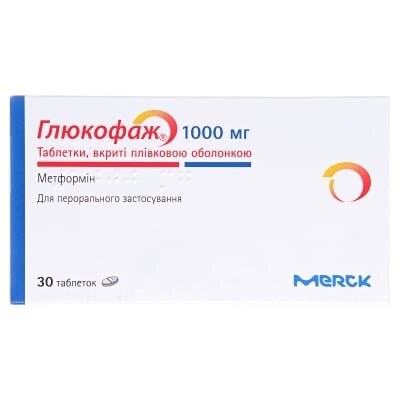 Глюкофаж таблетки, в/плів. обол. по 1000 мг №30 (15х2)
