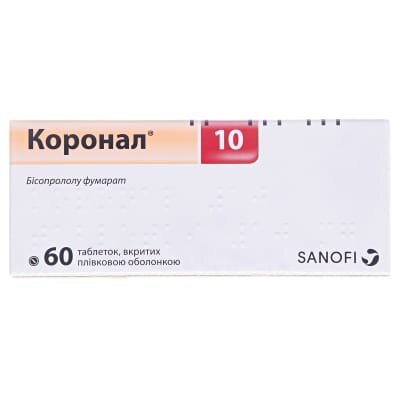 Коронал 10 таблетки, в/плів. обол. по 10 мг №60 (10х6)