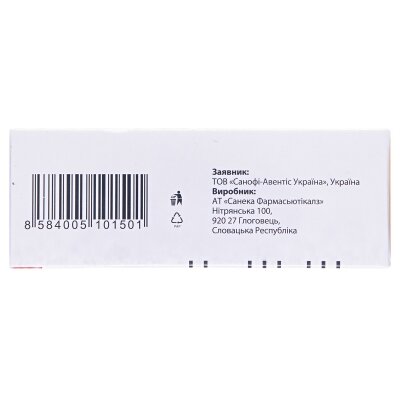 Коронал 10 таблетки, в/плів. обол. по 10 мг №60 (10х6)