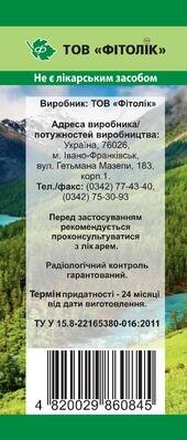 Фіточай Грудний №1 Фітолік, 50 г