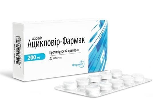 Ацикловір-Фармак таблетки по 200 мг №20 (10х2)