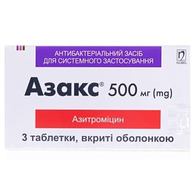 Азакс таблетки, в/о по 500 мг №3