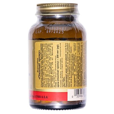 Хром піколінат Solgar Chromium Picolinate 200 мкг вег. капсули №90