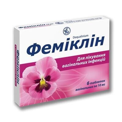 Феміклін таблетки вагін. по 10 мг №6 у бліс.