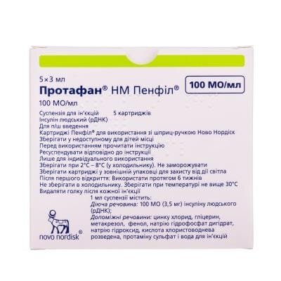 Протафан HM пенфіл суспензія д/ін. 100 МО/мл по 3 мл №5 у картр.