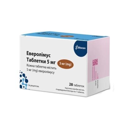 Еверолімус таблетки по 5 мг №28 (7х4)