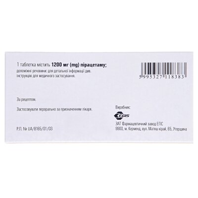 Луцетам таблетки, в/плів. обол. по 1200 мг №20 (10х2)