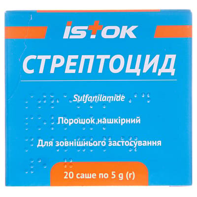 Стрептоцид порошок н/ш по 5 г №20 у саше