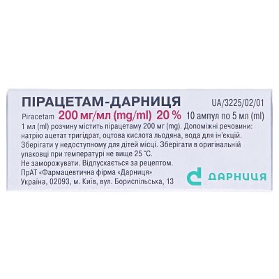 Пірацетам-Дарниця розчин д/ін. 200 мг/мл по 5 мл №10 в амп.