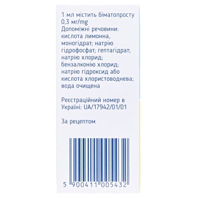 Розатоп краплі оч., р-н 0.3 мг/мл по 3 мл №1 у флак.-крап.