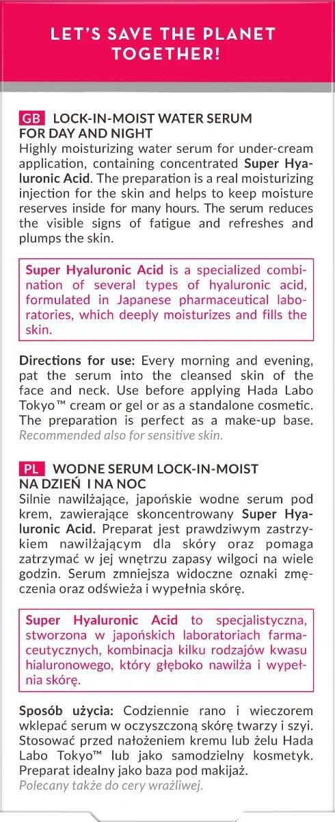 Сироватка для обличчя Hada Labo Tokyo White зволожуюча, 30 мл