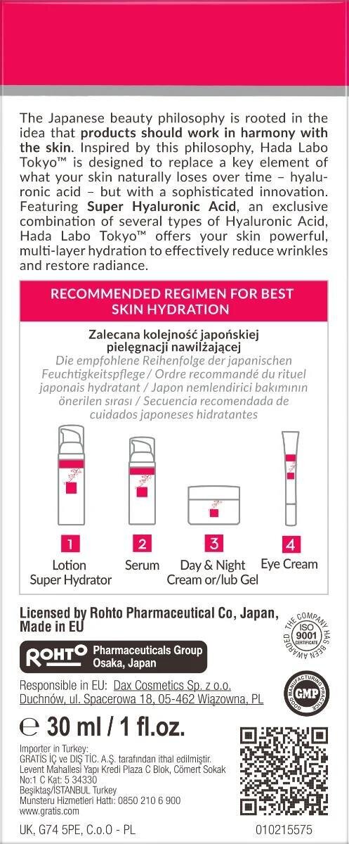 Сироватка для обличчя Hada Labo Tokyo White зволожуюча, 30 мл