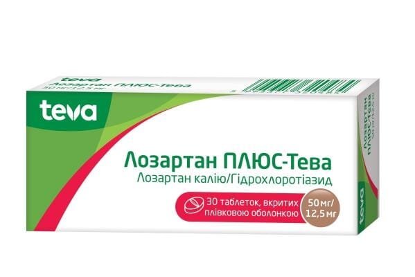 Лозартан плюс-Тева таблетки, в/плів. обол. по 50 мг/12.5 мг №30 (10х3)