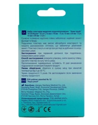 Набір пластирів медичних Dr. House Aqua Proof водонепроникних, 12 штук
