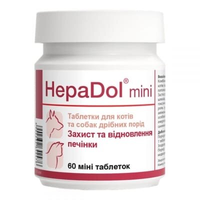 ГепаДол міні Dolfos HepaDol mini для печінки для собак і кішок, 60 таблеток