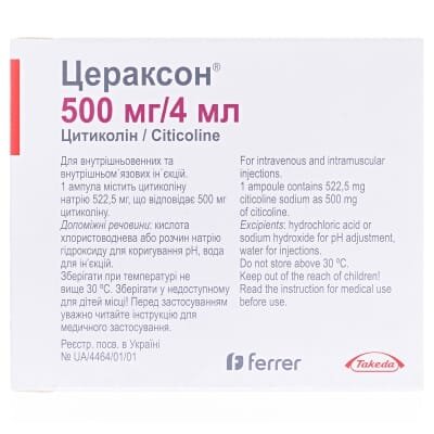 Цераксон розчин д/ін. по 500 мг/4 мл №5 в амп.