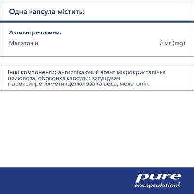 Мелатонін Pure Encapsulations Melatonin 3 мг, 60 капсул