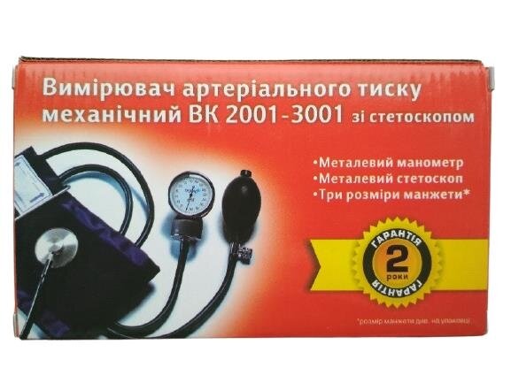 Тонометр Bokang ВК 2001-3001 механічний зі збільшеною манжетою