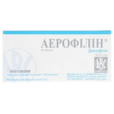 Аерофілін таблетки по 400 мг №20 (10х2)