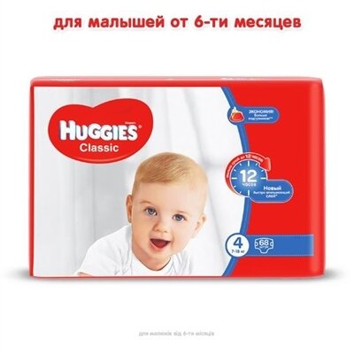 Підгузки Huggies Classic дитячі розмір 4, 7-18 кг, 68 шт