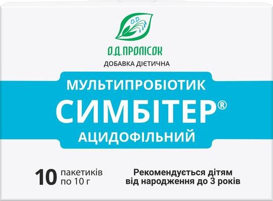 Симбітер ацидофільний до 3-х років рідкий по 10 мл №10 у флак.