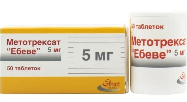 Метотрексат "Ебеве" таблетки по 5 мг №50 у конт.
