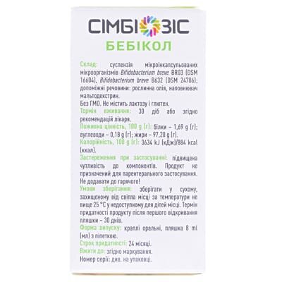 Сімбіозіс Бебікол краплі д/перор. заст. по 8 мл у флак.
