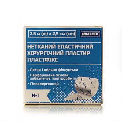 Пластир медичний Angelmed Пластфікс хірургічний, еластичний на нетканій основі 2,5 м х 2,5 см, 1 штука