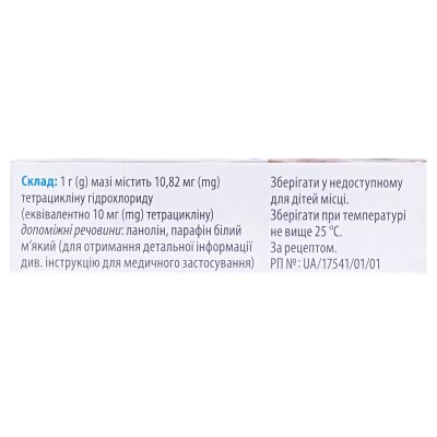 Тетрациклін мазь оч. 1 % по 3 г у тубах