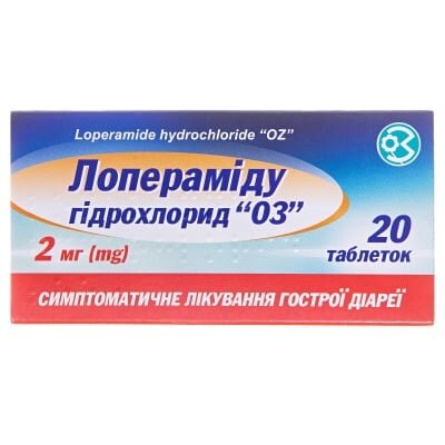 Лопераміду гідрохлорид "Оз" таблетки по 2 мг №20 (10х2)