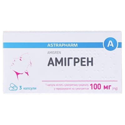Амігрен капсули по 100 мг №3