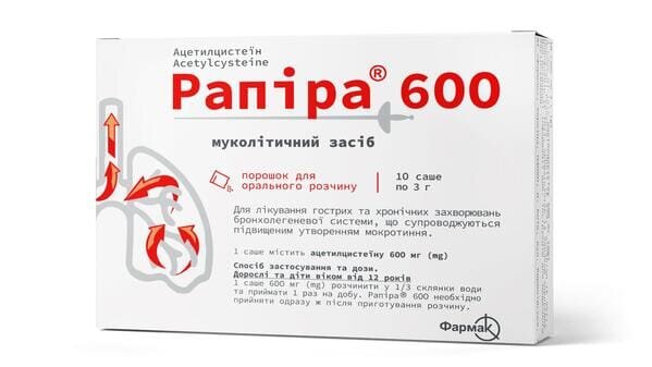 Рапіра 600 порошок д/ор. р-ну по 600 мг/3 г №10 у саше