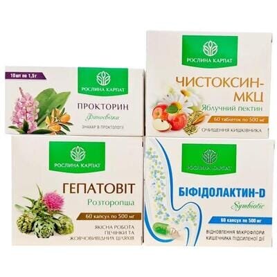 Для нормалізації шлунково-кишкового тракту (закрепи) Рослина Карпат комплексна програма
