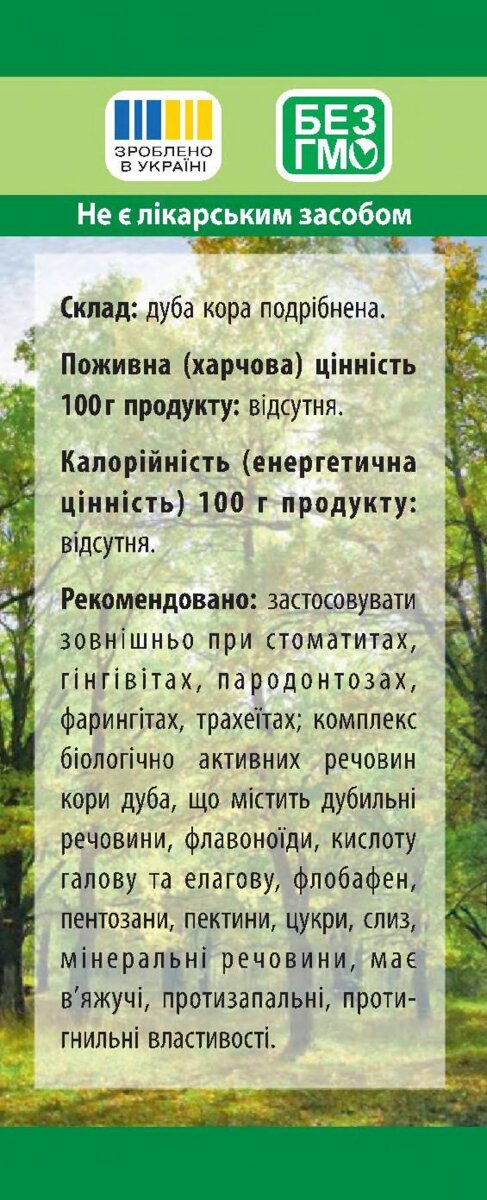 Дуба кора Фітолік, 75 г